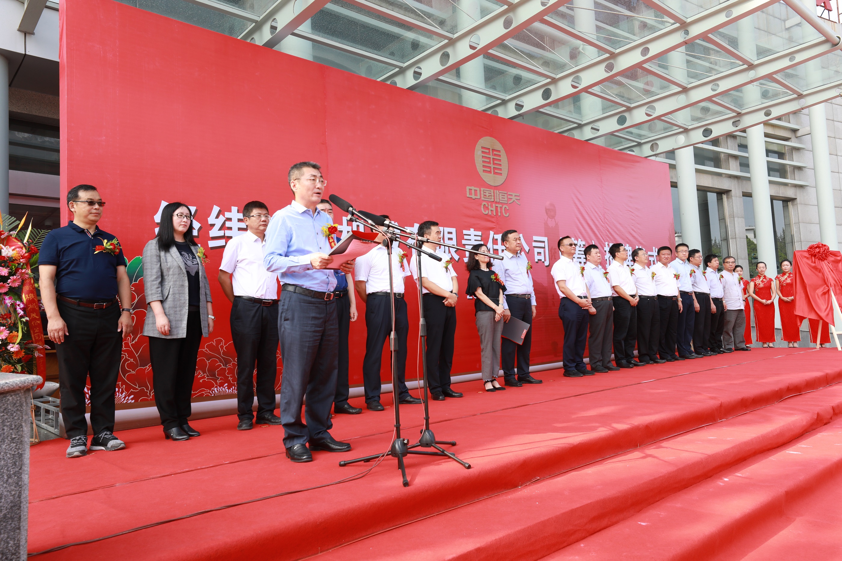 揭牌仪式(1).jpg 揭牌仪式(1).jpg