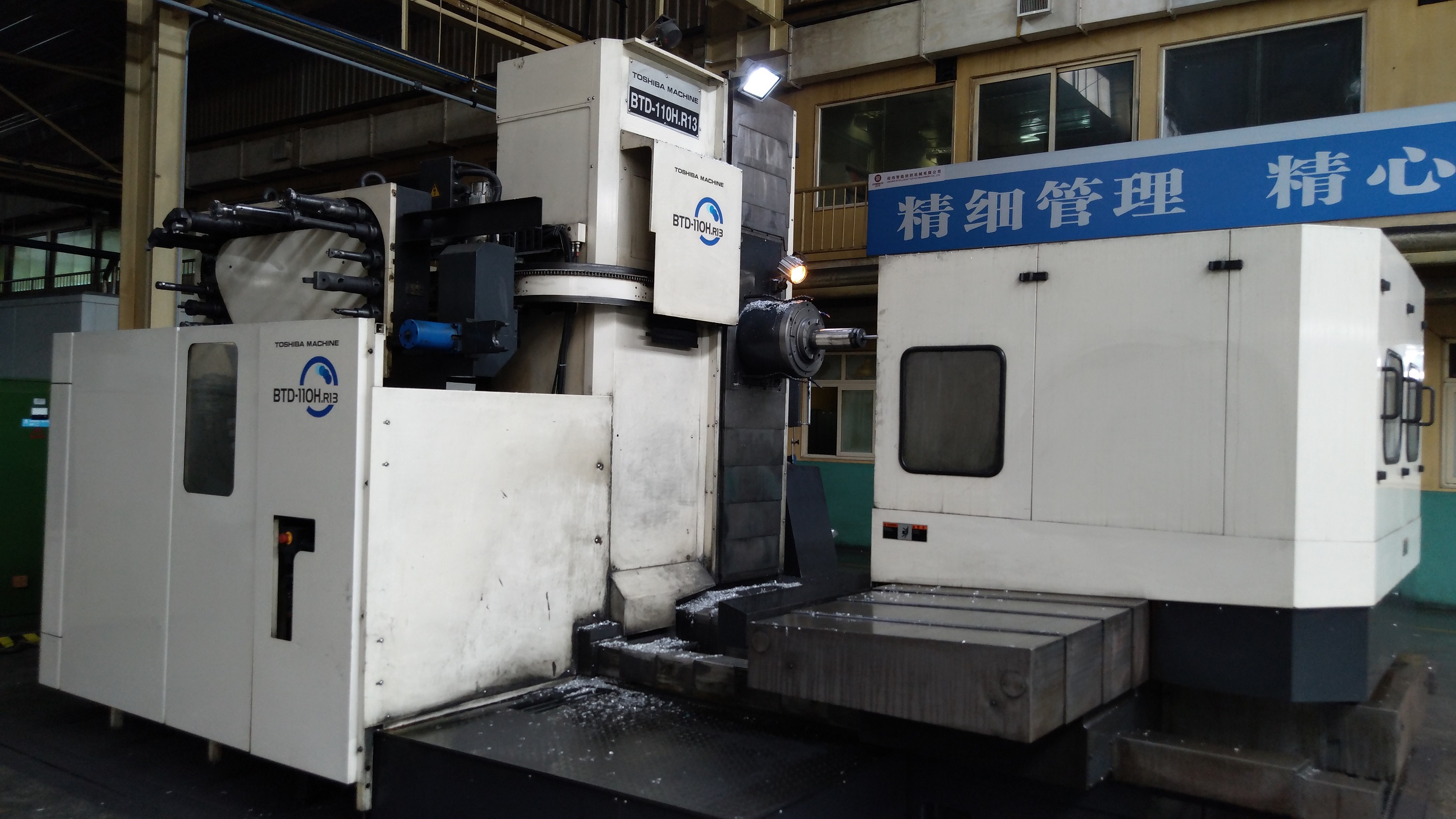 13、东芝卧式镗铣加工中心.jpg 13、东芝卧式镗铣加工中心.jpg