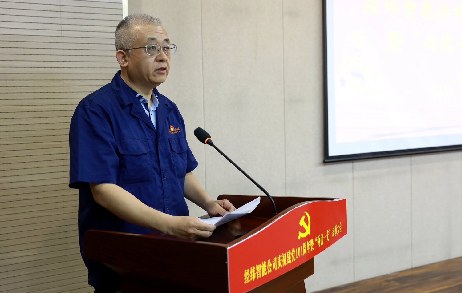 王主持_副本.jpg 王主持_副本.jpg