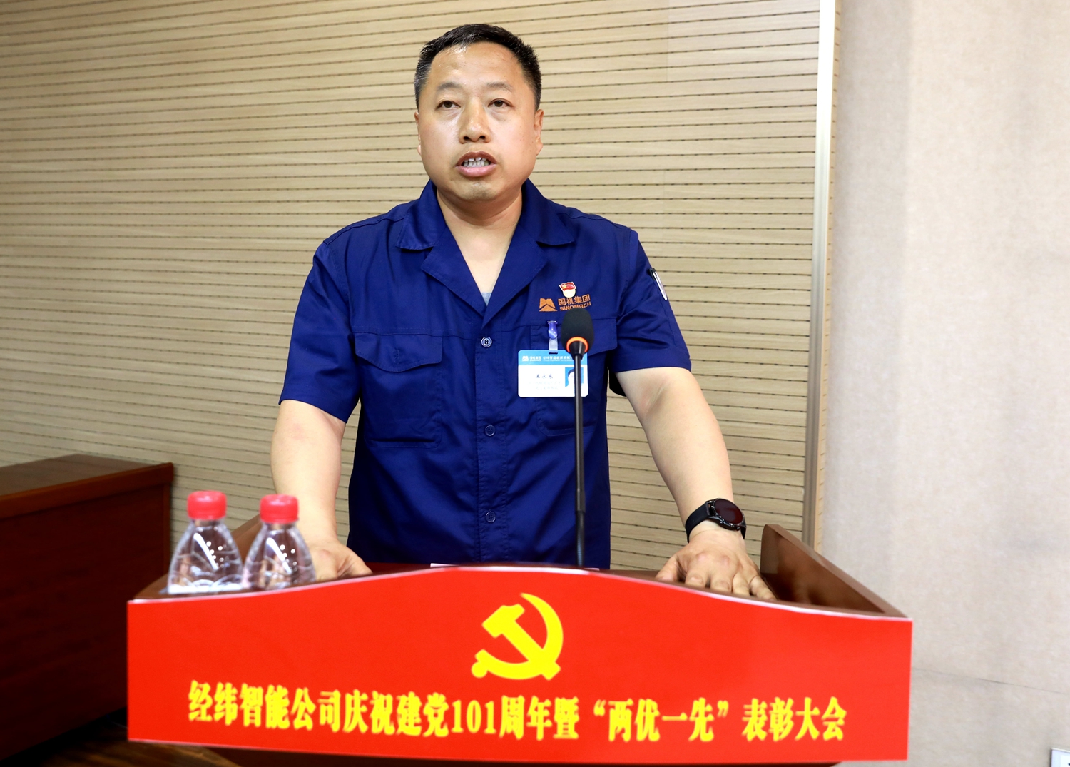 王厂长发言_副本.jpg 王厂长发言_副本.jpg