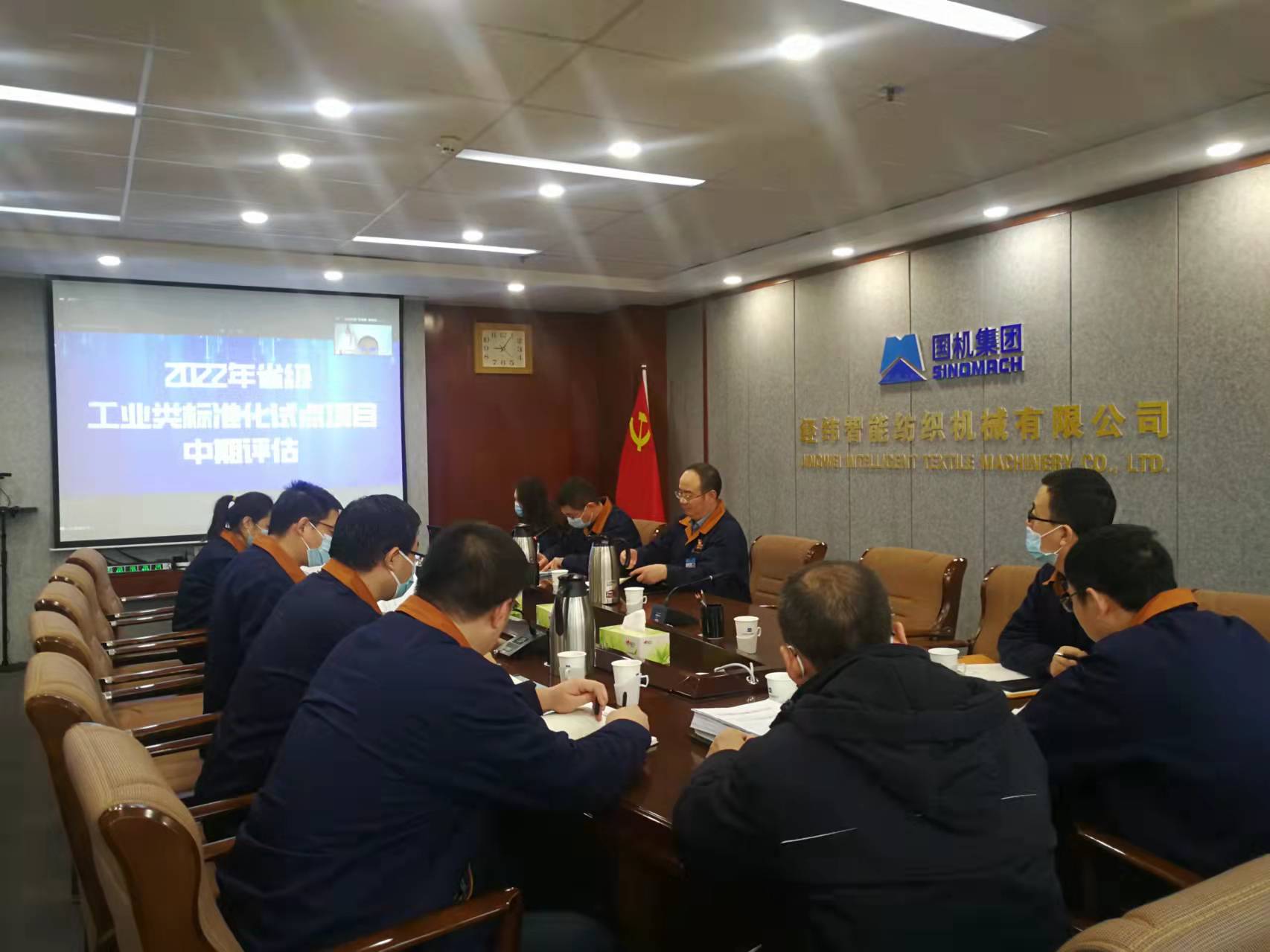 ▲山西省对乐虎lehu国际官网智能公司标准化试点项目进行中期评估.jpg ▲山西省对乐虎lehu国际官网智能公司标准化试点项目进行中期评估.jpg