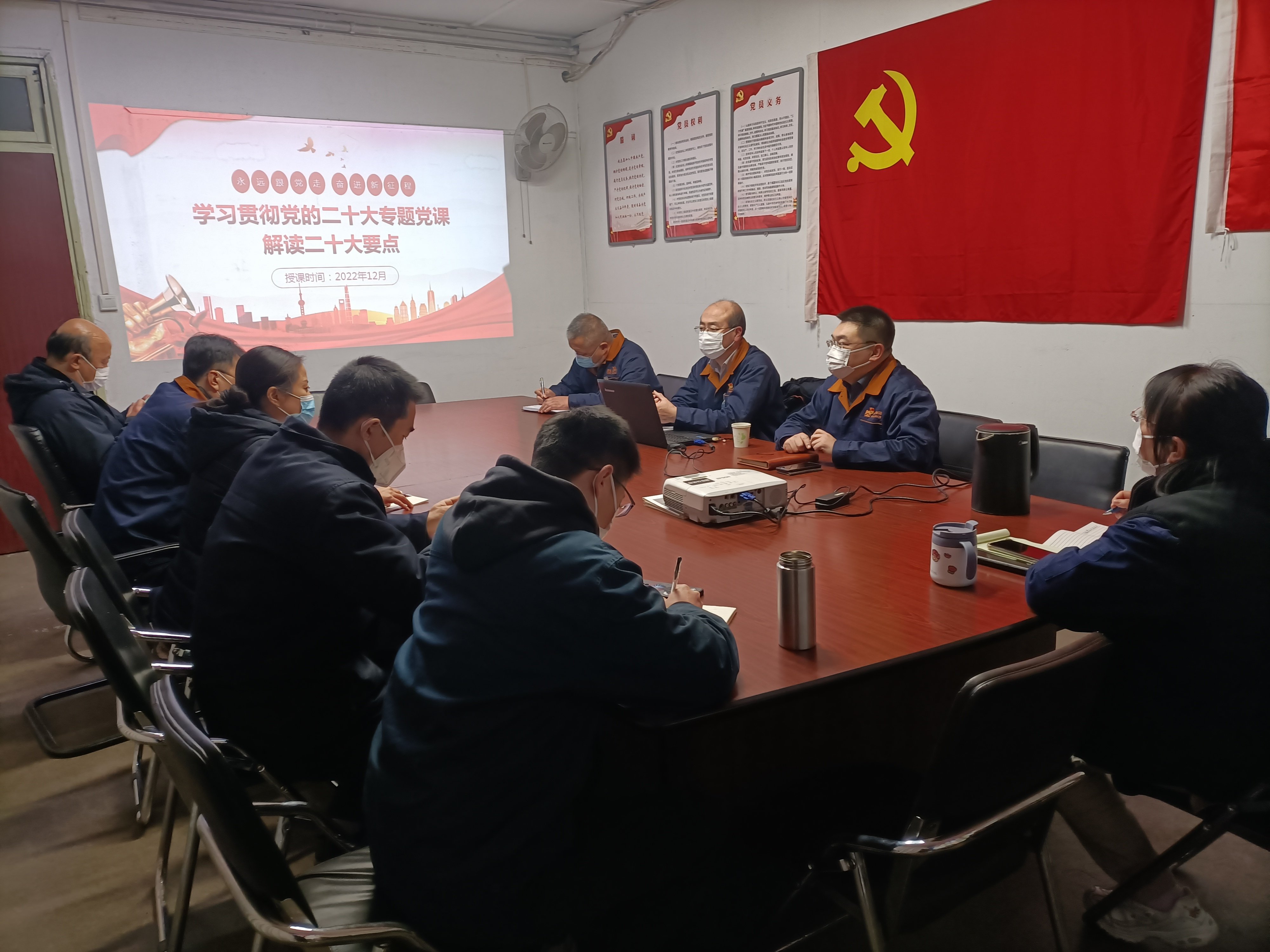 田克勤总讲党课.jpg 田克勤总讲党课.jpg